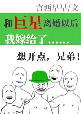 8本修罗场文小说推荐