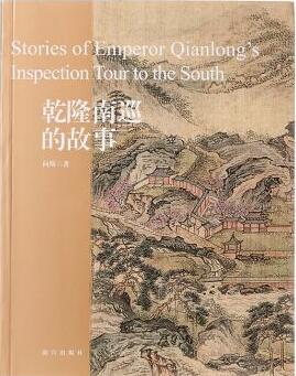 清宫剧里没有告诉你的「大猪蹄子」日常，这些书里有