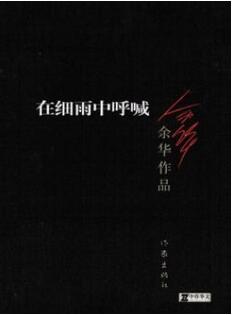 经典文学作品：很接地气，但绝不平庸的5本文学经典