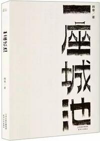 心烦意乱怎么办？心烦意乱时，这6本小而精的书就是我的解药