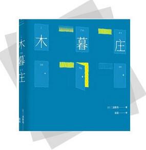 日本温情小说：这8本温情的日本小说绝不能错过