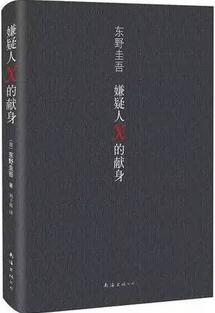 好看的小说：10本就算被剧透也让人欲罢不能的小说