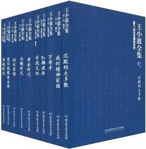 书单 | 大学生必读的13本书，你看过几本？