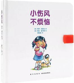 6本书告诉孩子如何养成良好习惯，好习惯是怎么来的