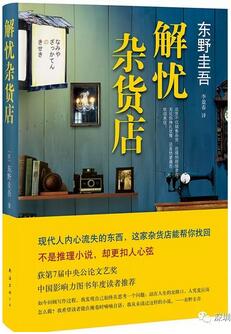 书单 | 这10本2017人文社科“爆款”，你看过几本？