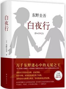 书单 | 这10本2017人文社科“爆款”，你看过几本？