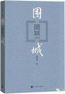 书单 | 这10本2017人文社科“爆款”，你看过几本？