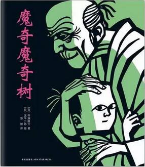 你所能遇见的这一世美好——那些闪闪发光的美丽绘本