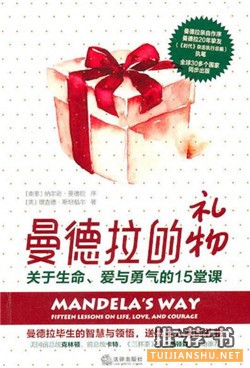 生活需要勇气，5本书给你克服困难的勇气