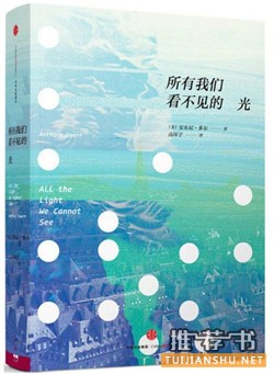 生活需要勇气，5本书给你克服困难的勇气