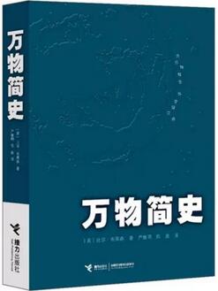 书单 | 暑期读完这5本书，你就可以脱胎换骨（初中生版）