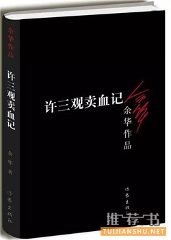 文学小说：这5本小说将中国文学抬到了世界高度