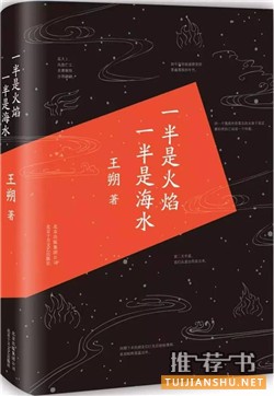 文学小说：这5本小说将中国文学抬到了世界高度