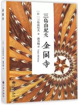 一座城市一本书，5本小说带你领略5种地域风情