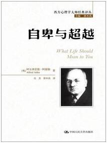 525心理健康日：成长路上的困惑，图书知道怎么办？