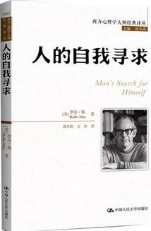 525心理健康日：成长路上的困惑，图书知道怎么办？