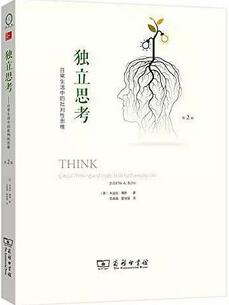 525心理健康日：成长路上的困惑，图书知道怎么办？