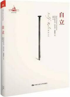 如何培养孩子的自信心？5本书，让孩子自信勇敢面对所有挑战