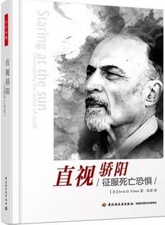 525心理健康日：成长路上的困惑，图书知道怎么办？