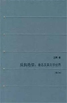 了解鲁迅不可不读的12本书