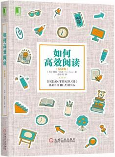 关于学习方法的书单，“颓丧狗”快来，带你飞