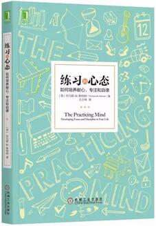 关于学习方法的书单，“颓丧狗”快来，带你飞