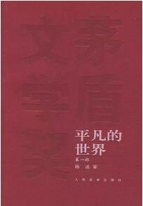 这些经典书籍为各个领域的顶峰作品，非常值得阅读和收藏