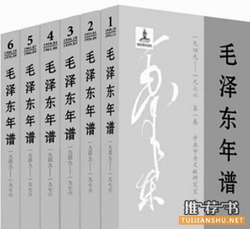 国家机关党员干部读什么书？“强素质作表率”读书活动2014年推荐书目