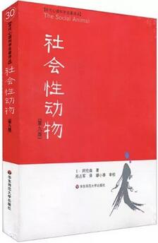 咪蒙：对你有用的书很多，我重点推荐这39本