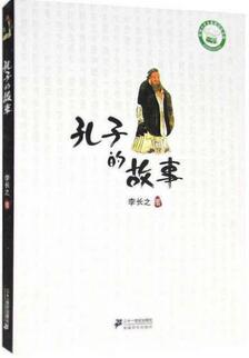 书单 | 别跟着于丹瞎开心了，读《论语》，这6本书其实才更好