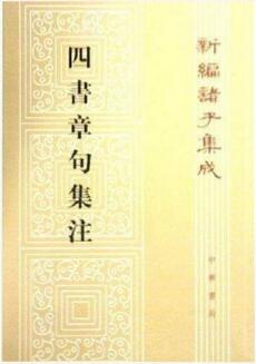 书单 | 别跟着于丹瞎开心了，读《论语》，这6本书其实才更好