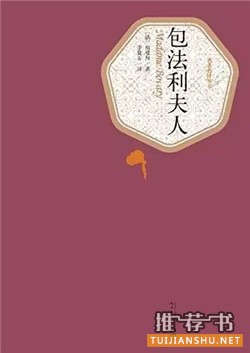 经典书籍背后的故事：遭受过冷遇侮辱的7本名篇巨著