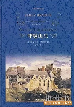 经典书籍背后的故事：遭受过冷遇侮辱的7本名篇巨著