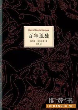 经典书籍背后的故事：遭受过冷遇侮辱的7本名篇巨著