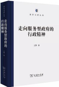 「书单」与2018年十大流行语有关