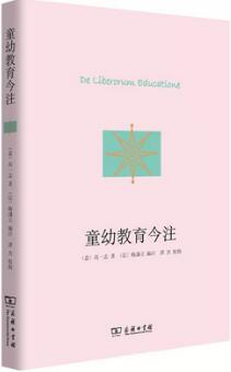 「书单」与2018年十大流行语有关