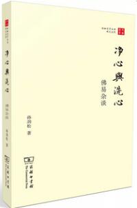 「书单」与2018年十大流行语有关