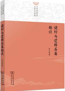 「书单」与2018年十大流行语有关