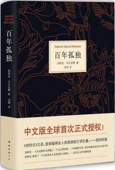 5部家族小说，兴衰繁华都在这里，见证世界变化