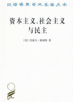 关于Democracy（民主），你读过10本书吗？