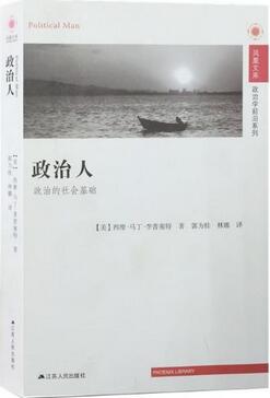 关于Democracy（民主），你读过10本书吗？