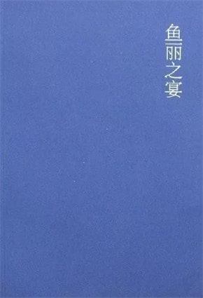 21句经典书籍名言，积累精神财富