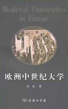 大学是什么？关于大学的书，让你知道什么是大学？