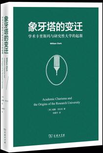 大学是什么？关于大学的书，让你知道什么是大学？