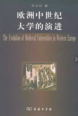 大学是什么？关于大学的书，让你知道什么是大学？