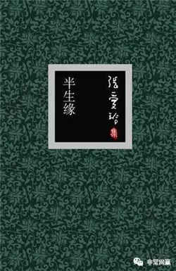 张爱玲作品有哪些？张爱玲的小说，张爱玲散文作品大全