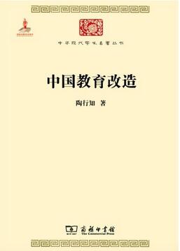 大学是什么？关于大学的书，让你知道什么是大学？