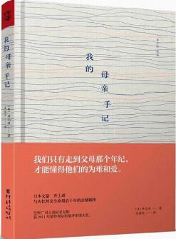 萧瑟的秋风里，这5本超级治愈的书温暖你的心