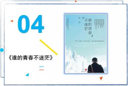 推荐50本书给你，还有50个真诚的故事