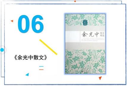 推荐50本书给你，还有50个真诚的故事